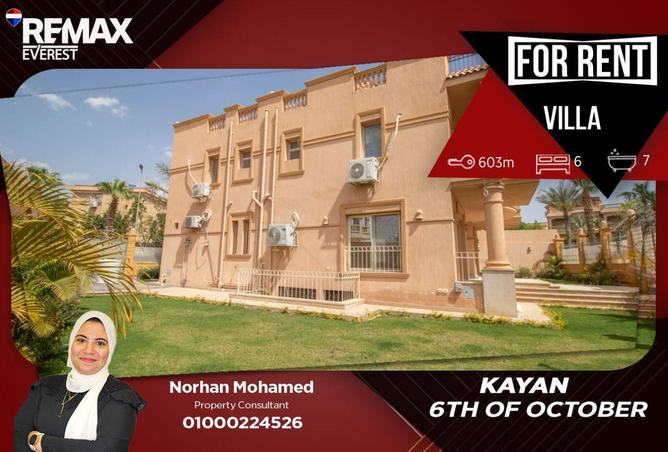 68003354 - الصورة الرئيسية للعقار