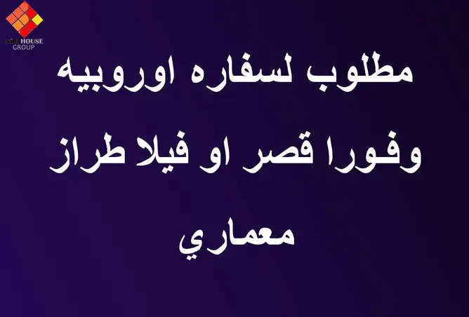 112423406 - صورة العقار 2