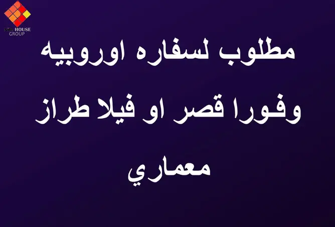 112423406 - صورة العقار 3