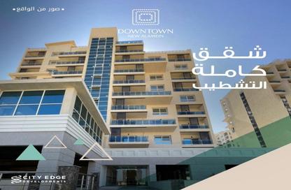 شقة - 2 غرف نوم - 2 حمامات للبيع في الداون تاون - مدينة العلمين الجديدة - العلمين - الساحل الشمالي