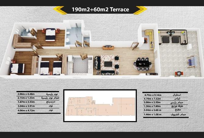 8680109 - Property Image 3