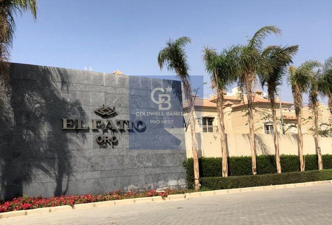 55761754 - صورة العقار 2