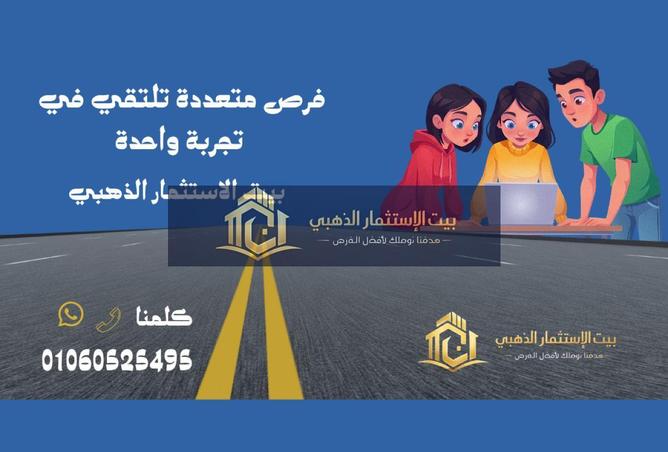 80780312 - صورة العقار 2