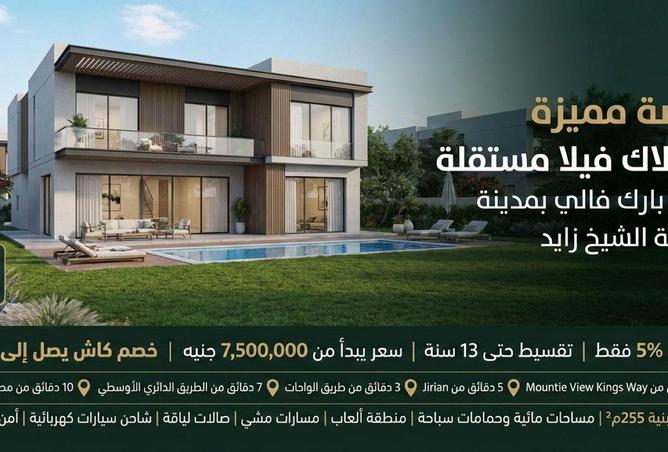 8627860 - Property Image 2