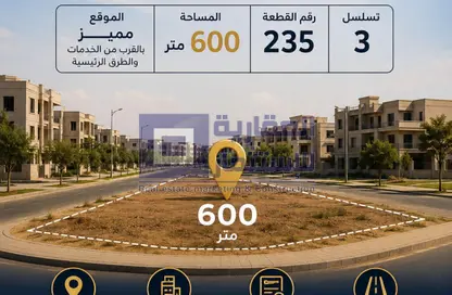 قطعة أرض - استوديو للبيع في مدينة أكتوبر الجديدة - مدينة 6 أكتوبر - الجيزة