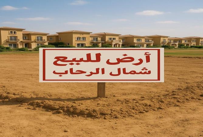84772534 - الصورة الرئيسية للعقار