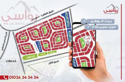 Apartment - 4 Bedrooms - 3 Bathrooms for sale in Bait Alwatan - The 5th Settlement - New Cairo City - Cairo
