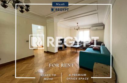 Office Space - 2 Bedrooms - 3 Bathrooms for rent in Sarayat Al Maadi - Hay El Maadi - Cairo