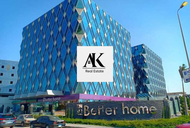 53217904 - صورة العقار 2