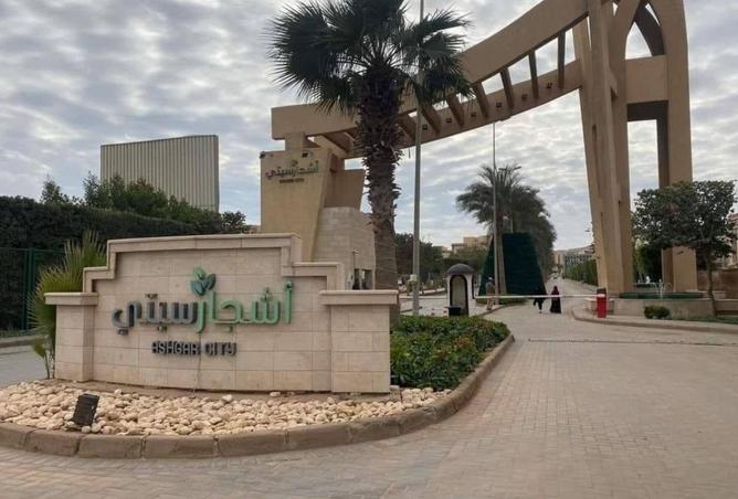 8329046 - صورة العقار 3