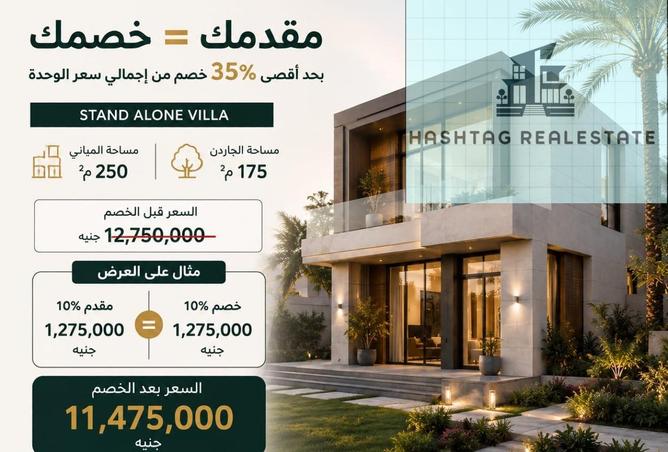 86694653 - الصورة الرئيسية للعقار