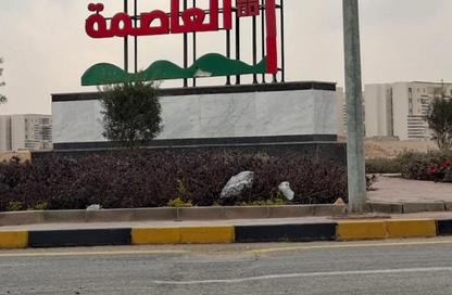 قطعة أرض - استوديو للبيع في المقصد - كمبوندات العاصمة الإدارية الجديدة - العاصمة الإدارية الجديدة - القاهرة