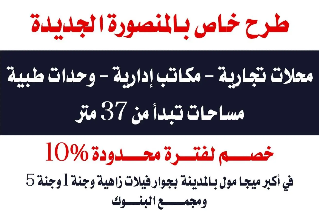8680336 - الصورة الرئيسية للعقار
