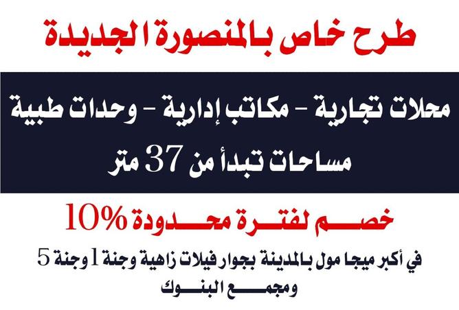 8680336 - الصورة الرئيسية للعقار