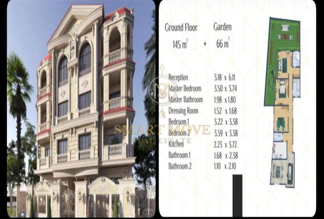 52715244 - الصورة الرئيسية للعقار