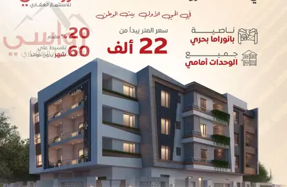 شقة - 3 غرف نوم - 2 حمامات للبيع في بيت الوطن - التجمع الخامس - مدينة القاهرة الجديدة - القاهرة