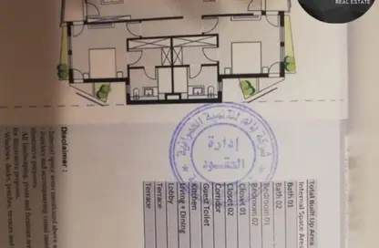 Apartment - 2 Bedrooms - 3 Bathrooms for sale in Badya Palm Hills - 6 October Compounds - 6 October City - Giza