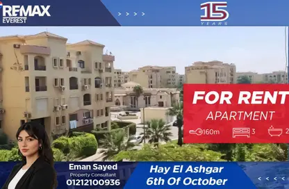 شقة - 3 غرف نوم - 2 حمامات للايجار في حي الاشجار - طريق الواحات - مدينة 6 أكتوبر - الجيزة شقة - 3 غرف نوم - 2 حمامات للايجار في حي الاشجار - طريق الواحات - مدينة 6 أكتوبر - الجيزة