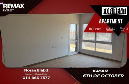 Apartment - 3 Bedrooms - 2 Bathrooms for rent in Kayan - Sheikh Zayed Compounds - Sheikh Zayed City - Giza