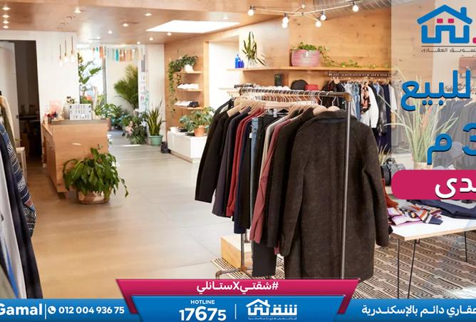 8461938 - Property Main Image