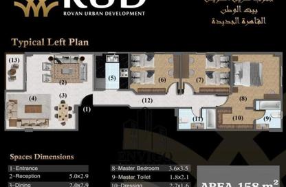 Apartment - 3 Bedrooms - 3 Bathrooms for sale in Bait Alwatan - The 5th Settlement - New Cairo City - Cairo