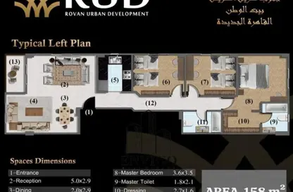 Apartment - 3 Bedrooms - 3 Bathrooms for sale in Bait Alwatan - The 5th Settlement - New Cairo City - Cairo