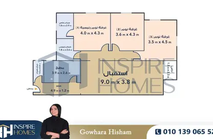 شقة - 3 غرف نوم - 3 حمامات للبيع في سموحة - حي شرق - الاسكندرية