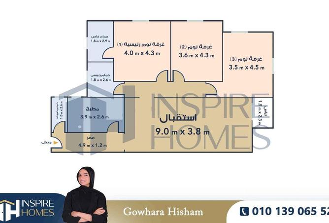 68790115 - الصورة الرئيسية للعقار