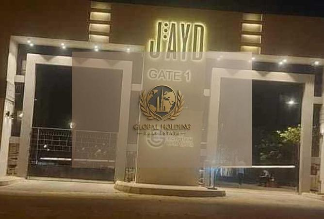 8716968 - صورة العقار 3