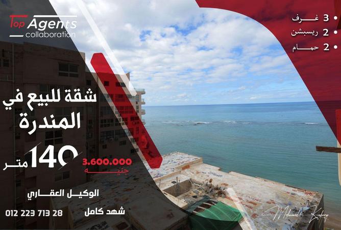 82096492 - الصورة الرئيسية للعقار