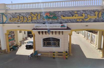 Land - Studio for sale in European Countryside - Cairo Alexandria Desert Road - 6 October City - Giza