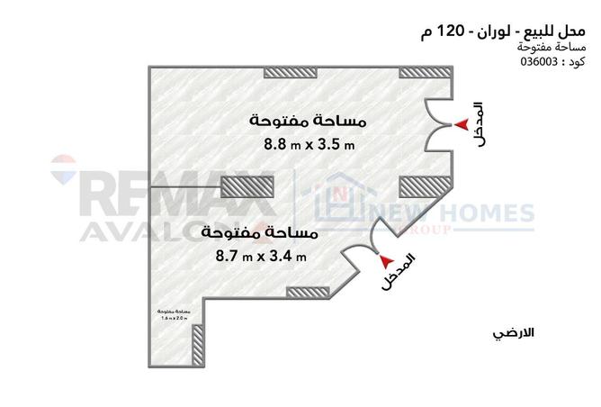 59494633 - Property Image 2