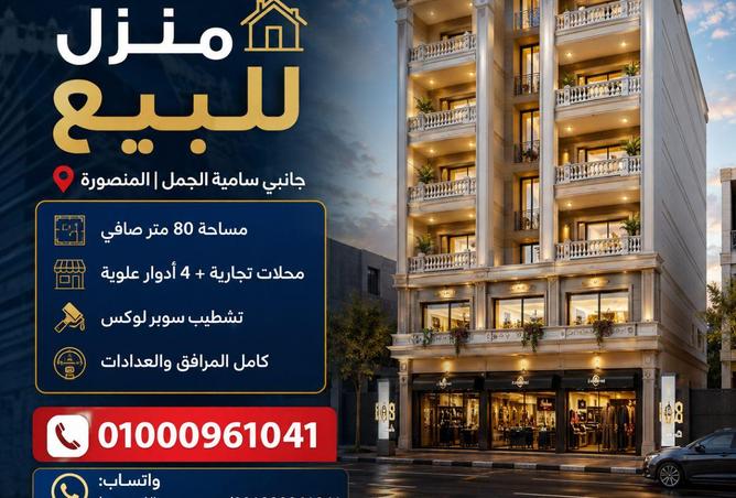 90725553 - Property Main Image