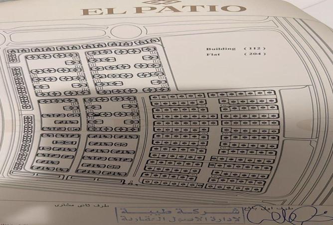 52970365 - صورة العقار 2