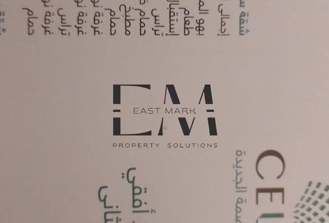 83139515 - صورة العقار 3