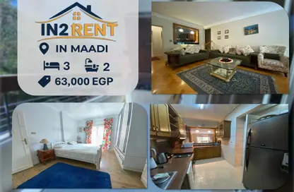 شقة - 3 غرف نوم - 2 حمامات للايجار في سرايات المعادي - حي المعادي - القاهرة