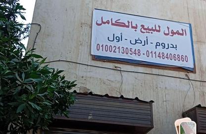 بناية كاملة - استوديو - 3 حمامات للبيع في الفسطاط ( القاهرة القبطية ) - حي مصر القديمة - القاهرة