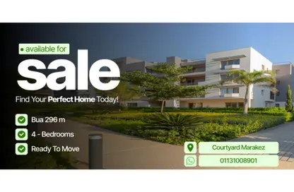 شقة - 4 غرف نوم - 3 حمامات للبيع في ايون - كمبوندات 6 أكتوبر - مدينة 6 أكتوبر - الجيزة