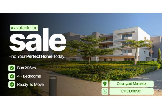 70877742 - الصورة الرئيسية للعقار