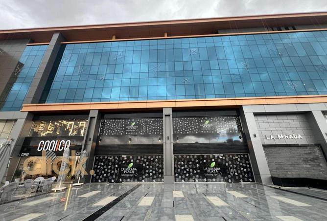 75963786 - صورة العقار 2