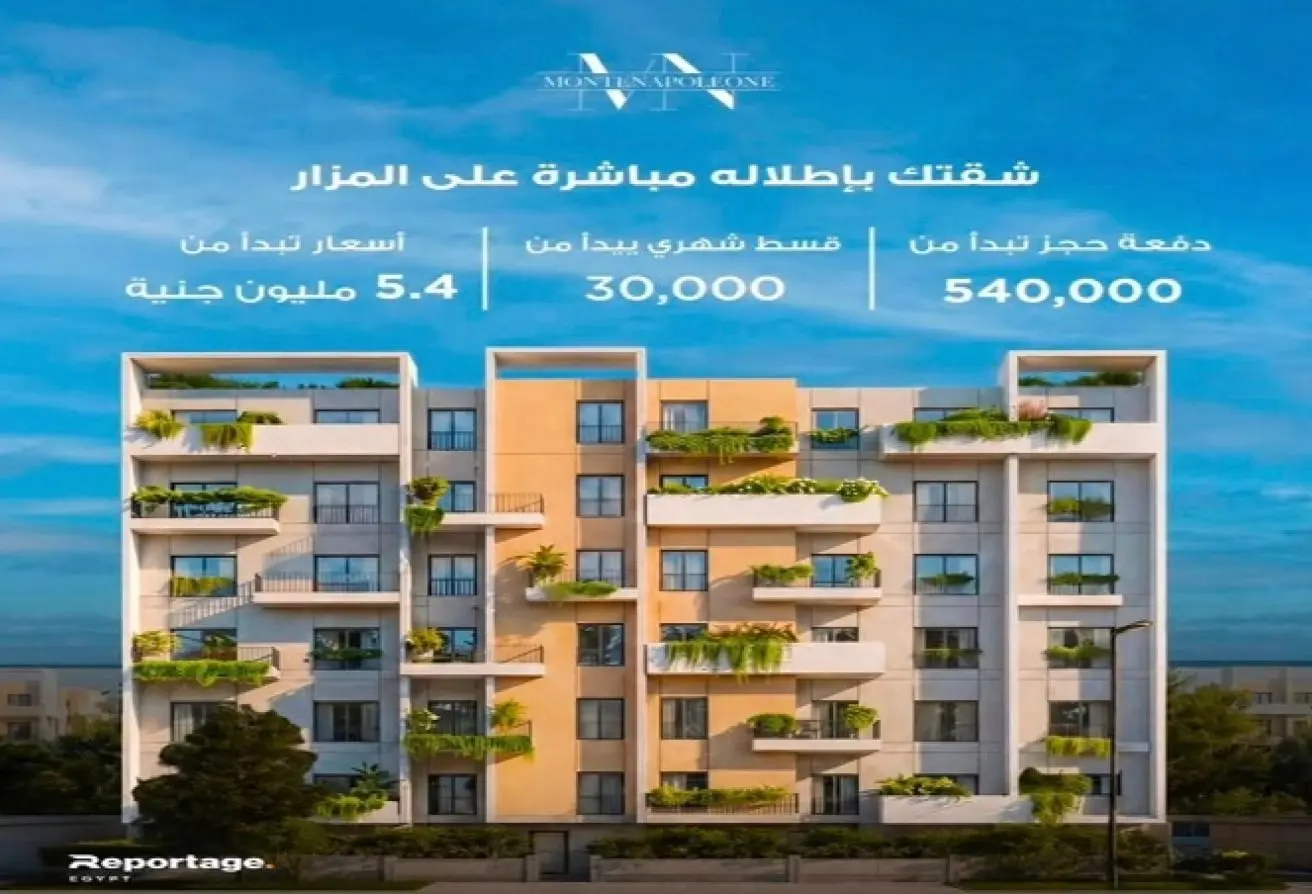 97723661 - الصورة الرئيسية للعقار