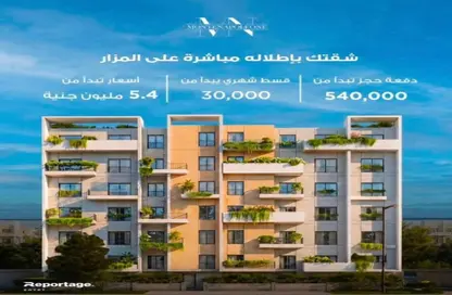 شقة - 2 غرف نوم - 2 حمامات للبيع في مونتي نابوليوني - كمبوندات مدينة المستقبل - مدينة المستقبل - القاهرة