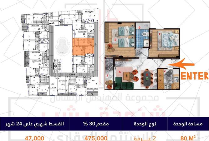 8577606 - Property Image 3