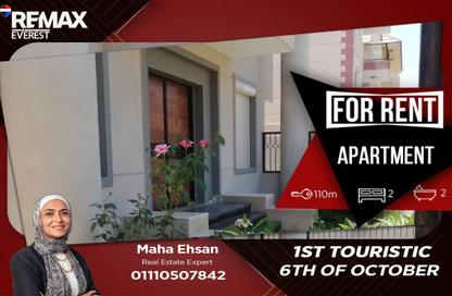 Apartment - 2 Bedrooms - 2 Bathrooms for rent in Al Murooj - Northern Expansions - 6 October City - Giza