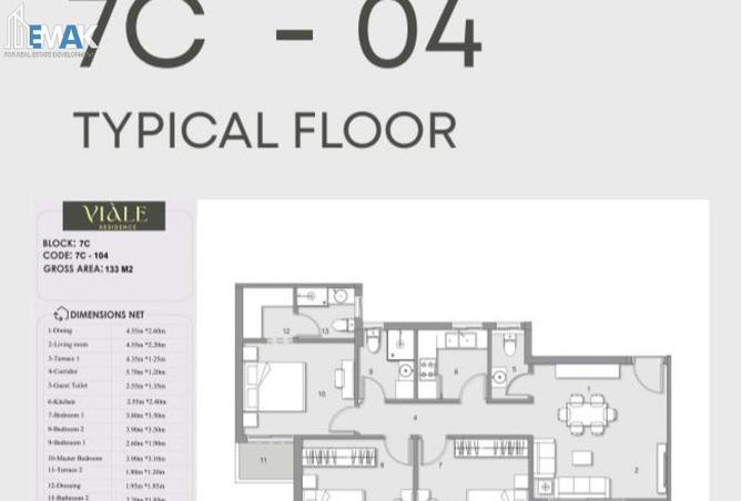 64135689 - الصورة الرئيسية للعقار