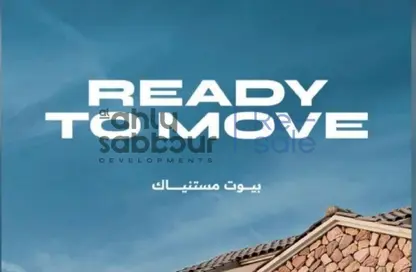 Apartment - 2 Bedrooms - 2 Bathrooms for sale in Green Square - Mostakbal City Compounds - Mostakbal City - Future City - Cairo