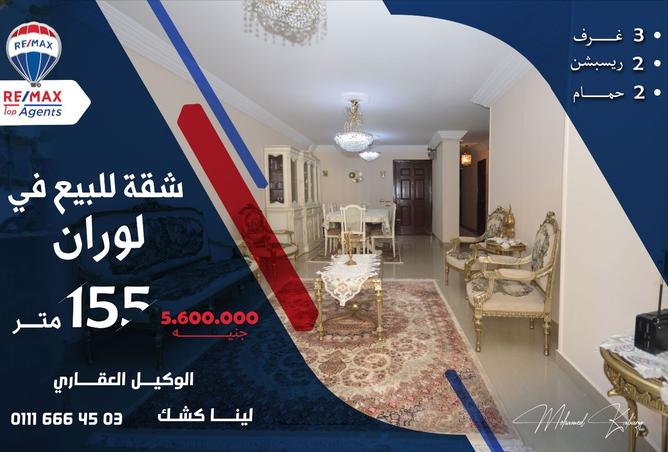 8526807 - الصورة الرئيسية للعقار