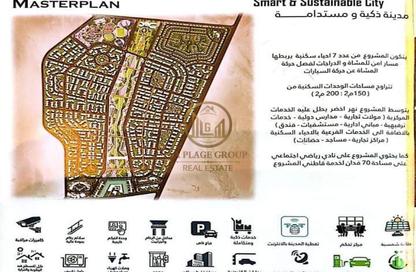 شقة - 3 غرف نوم - 2 حمامات للبيع في كمبوند كابيتال جاردنز - كمبوندات العاصمة الإدارية الجديدة - العاصمة الإدارية الجديدة - القاهرة