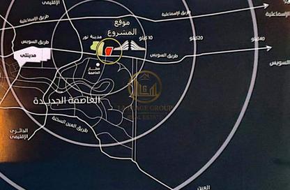 شقة - 3 غرف نوم - 2 حمامات للبيع في كمبوند كابيتال جاردنز - كمبوندات العاصمة الإدارية الجديدة - العاصمة الإدارية الجديدة - القاهرة شقة - 3 غرف نوم - 2 حمامات للبيع في كمبوند كابيتال جاردنز - كمبوندات العاصمة الإدارية الجديدة - العاصمة الإدارية الجديدة - القاهرة