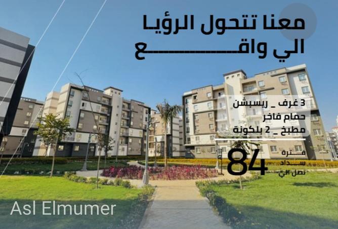 75398074 - الصورة الرئيسية للعقار